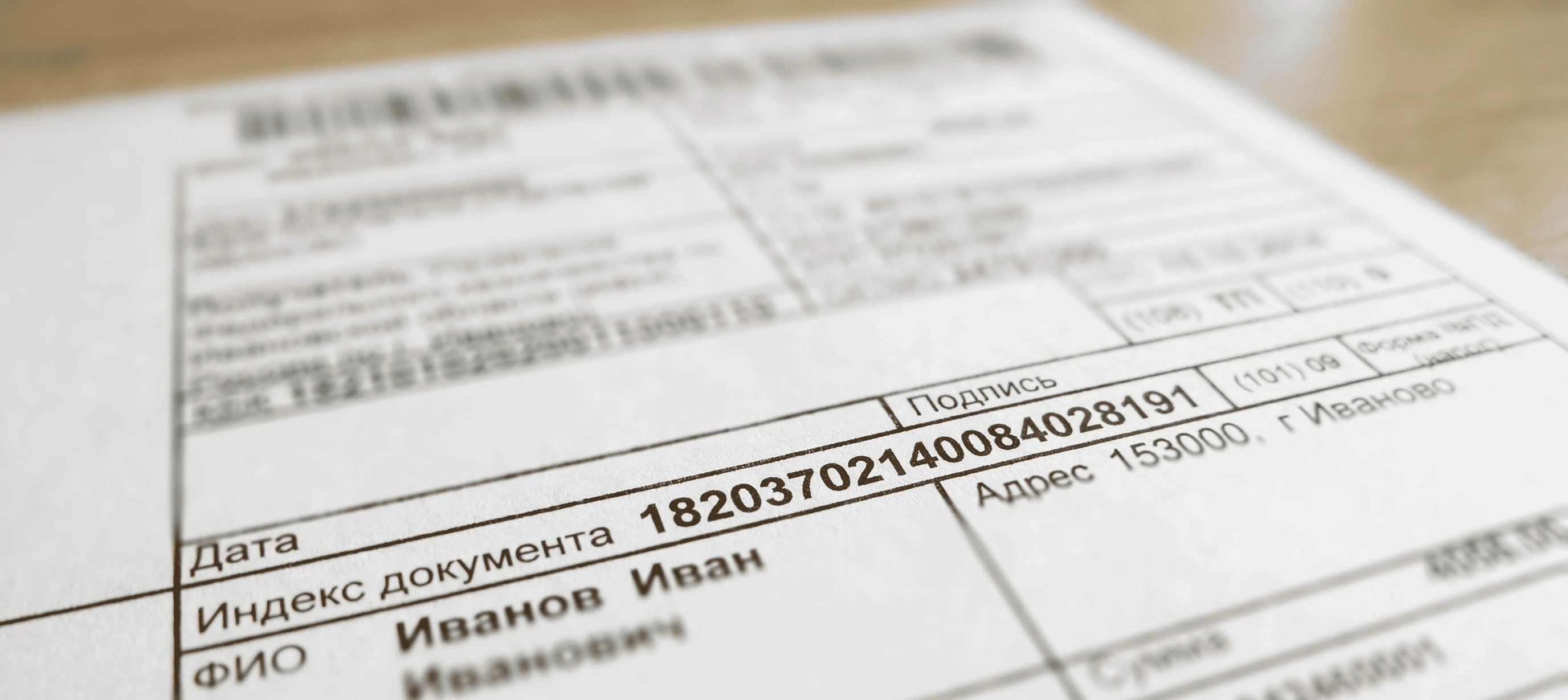 оплата госуслуг УИН через СБП